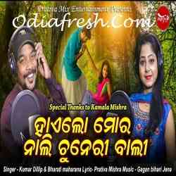 Haelo Mora Nali Chuneri Bali